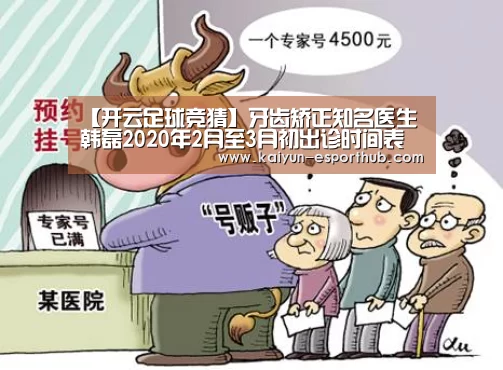 开云体育官方网站