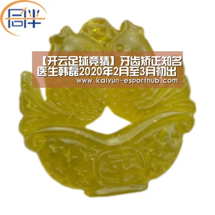 开云体育官方网站
