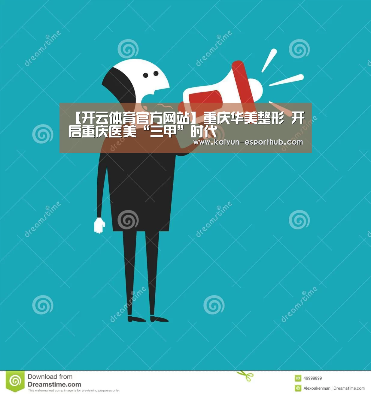开云娱乐APP