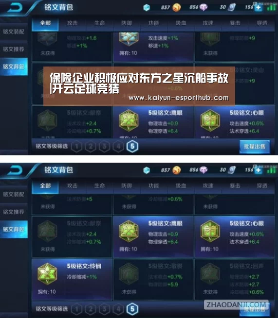 开云娱乐APP