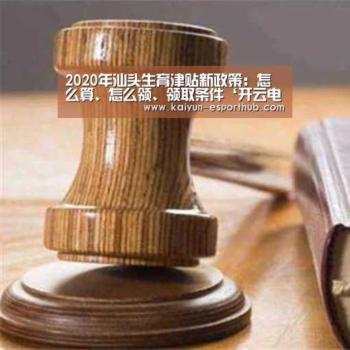 开云娱乐APP