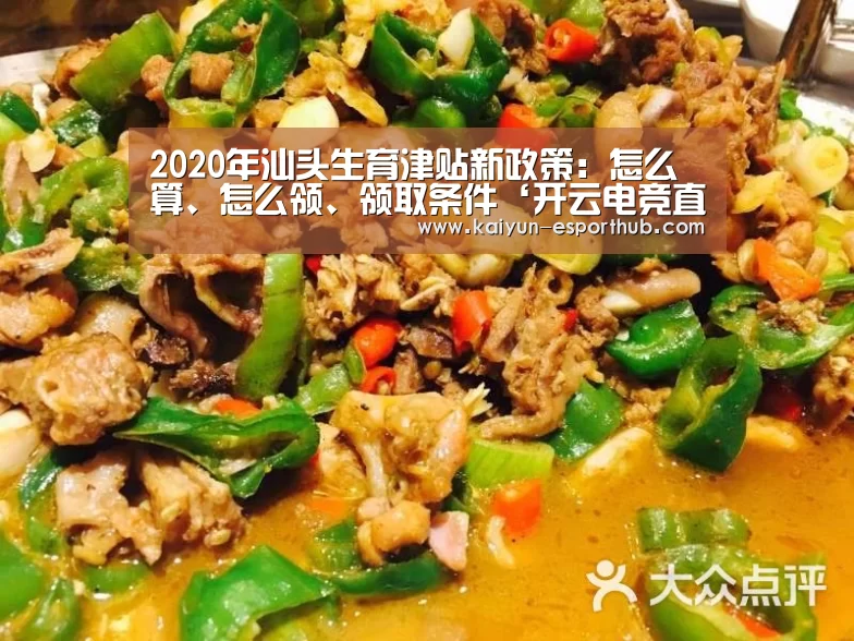 开云娱乐APP