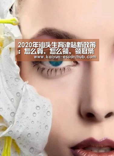 开云体育官方网站