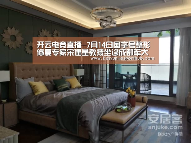 开云娱乐APP