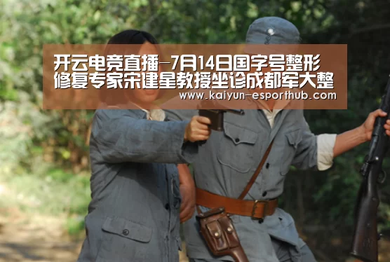 开云娱乐APP
