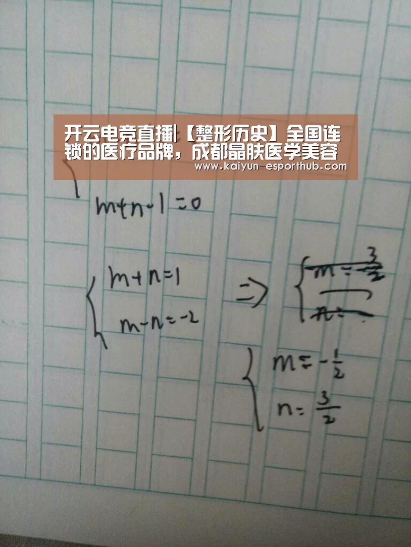 开云足球竞猜