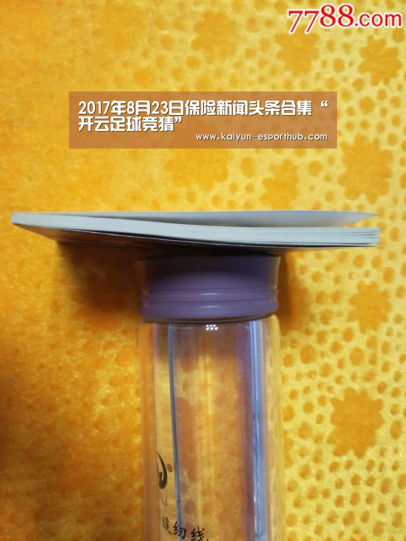 开云体育官方网站