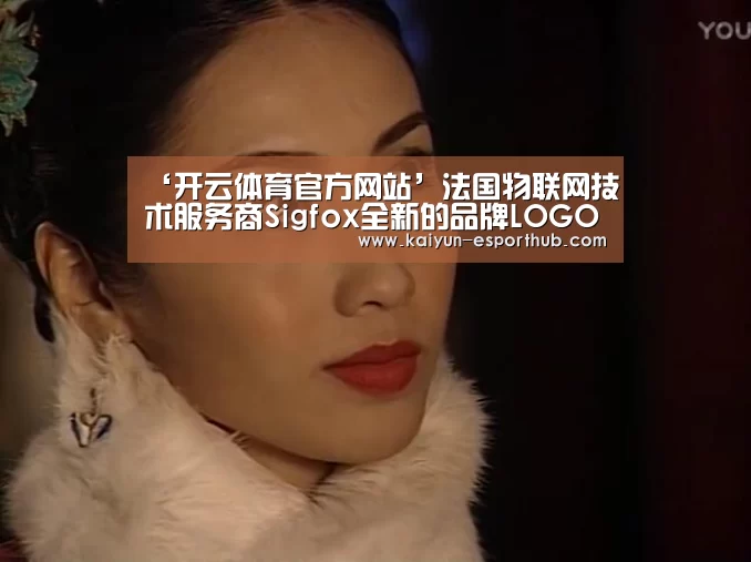 开云体育官方网站