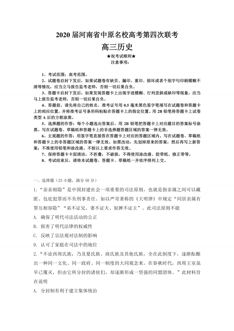 开云娱乐APP_家庭教育指导师培训从1000多到几万元,应该怎么选(图1) 开云娱乐APP