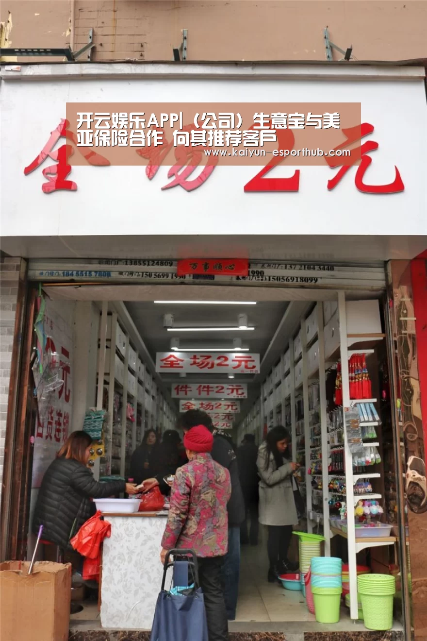 开云电竞直播