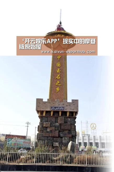 开云电竞直播