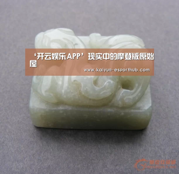 开云电竞直播