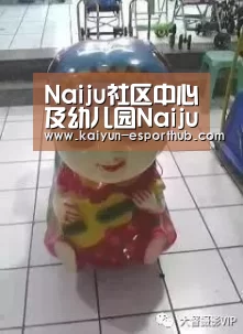 开云体育官方网站