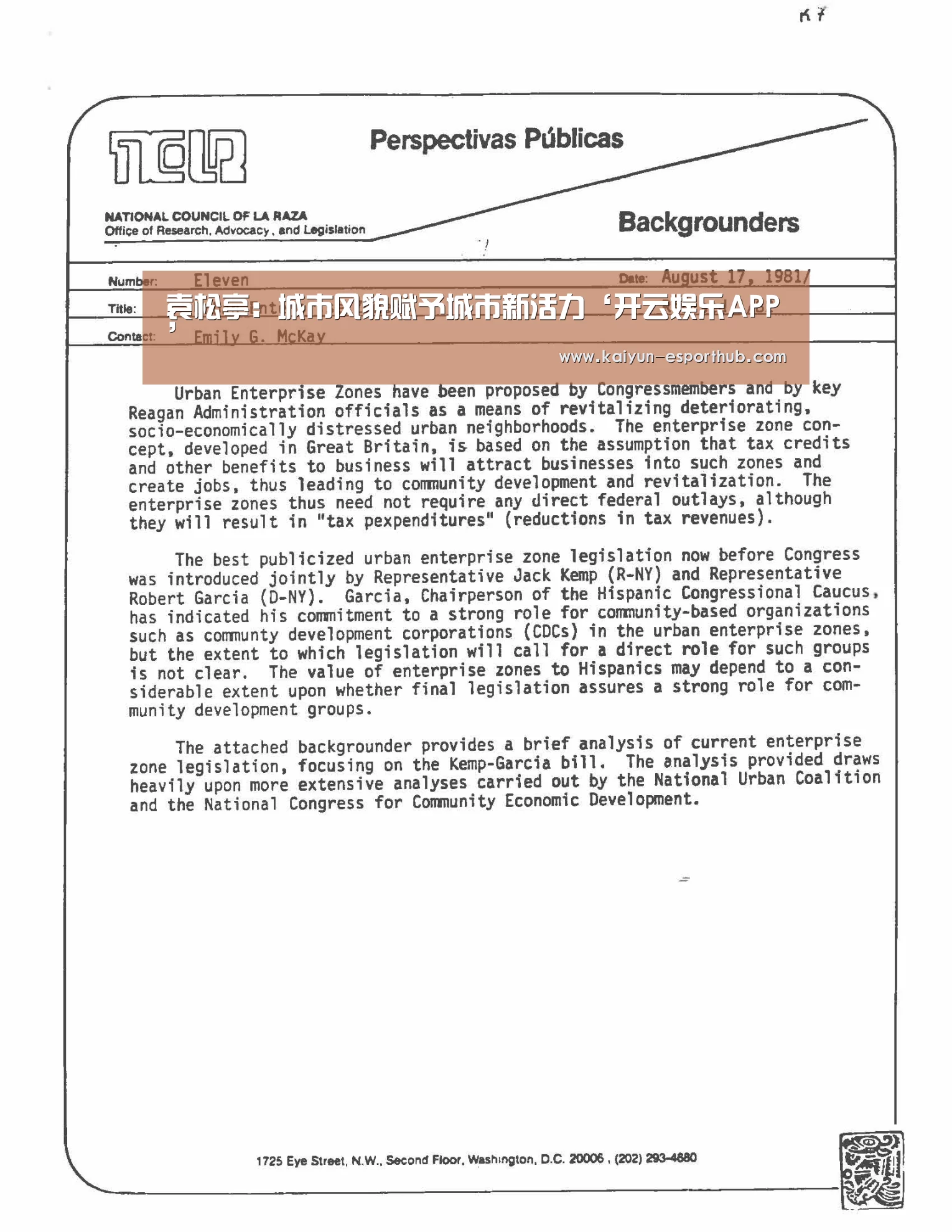袁松亭:城市风貌赋予城市新活力‘开云娱乐APP’(图2) 开云体育官方网站